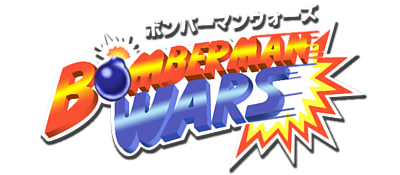 Bomberman Wars title screen for Sega Saturn